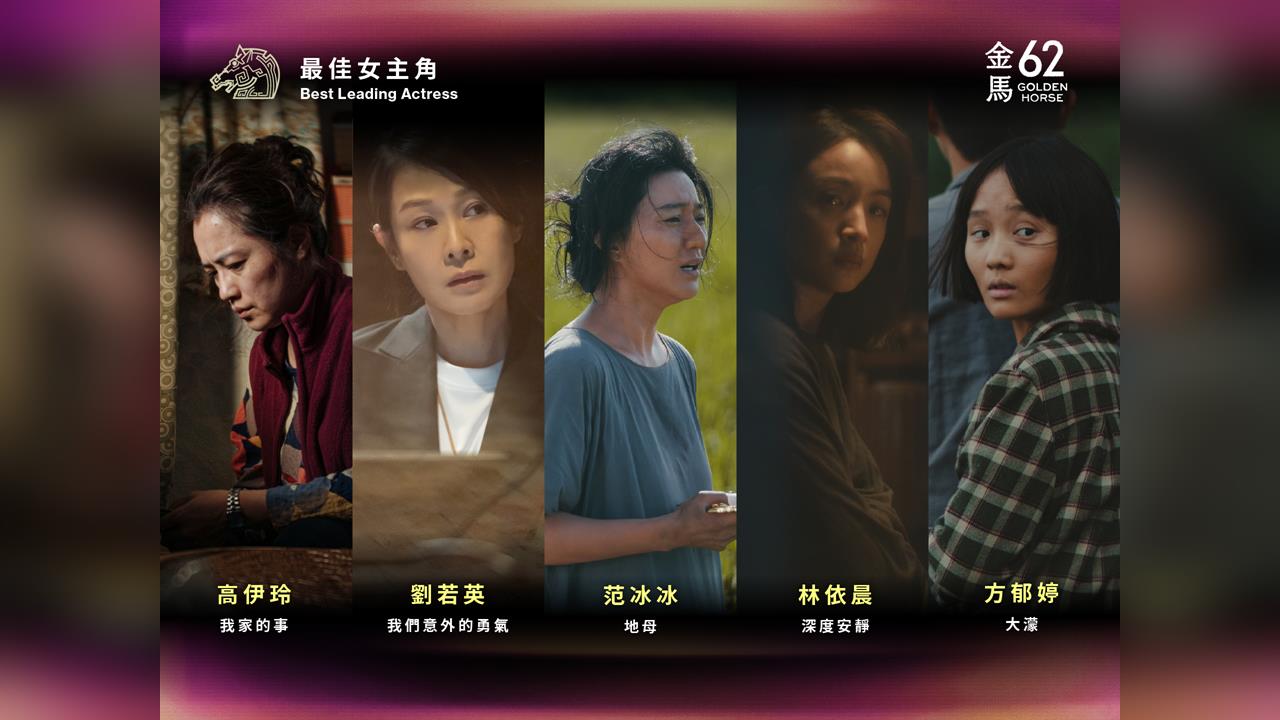 范冰冰入圍金馬影后爆"失聯"   工作室竟喊"再入中國台灣"
