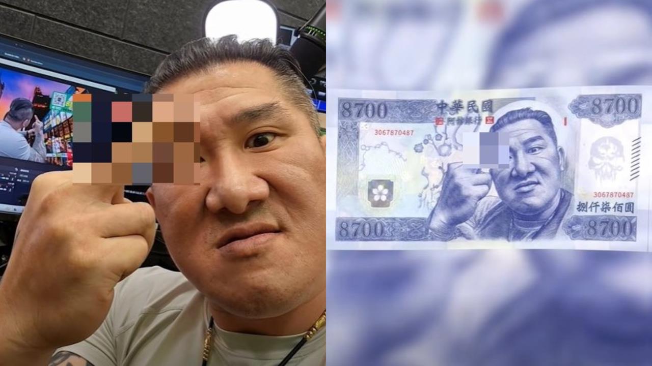 館長不爽新台幣改版「比這1根」開嗆民進黨!網一看秒轟:你應該拿人民幣