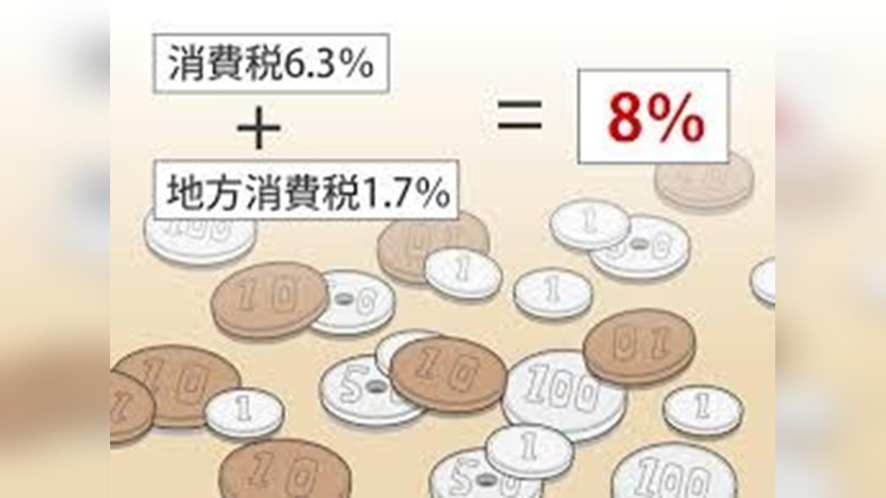赴日旅遊更省了?日相高市推新制 日本食品消費稅擬「歸零兩年」