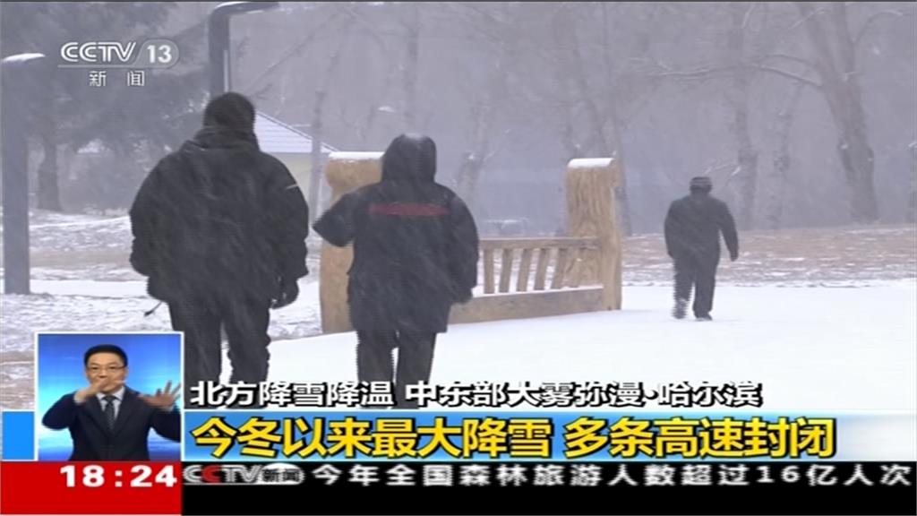 中國一片雪茫茫 新疆低溫降至零下20度