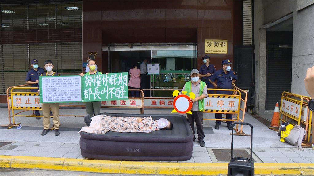 美麗華罷工案逾50天　桃產總控勞動部停擺處理