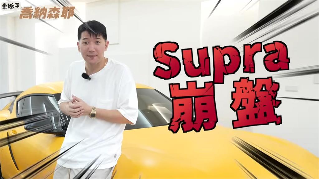 還未落地就少36萬！日系經典手排轎跑竟崩盤　和BMW同等配備卻沒人買