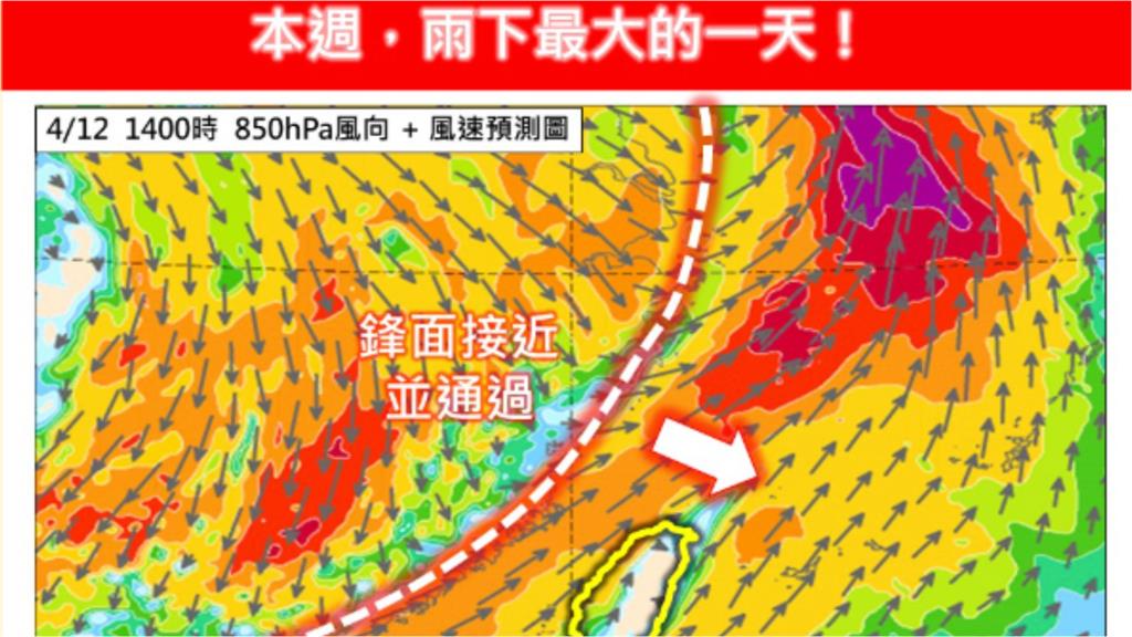 氣溫鬼轉「飆破3字頭」又下探12℃？鋒面雨彈「入夜襲台」降雨熱區曝