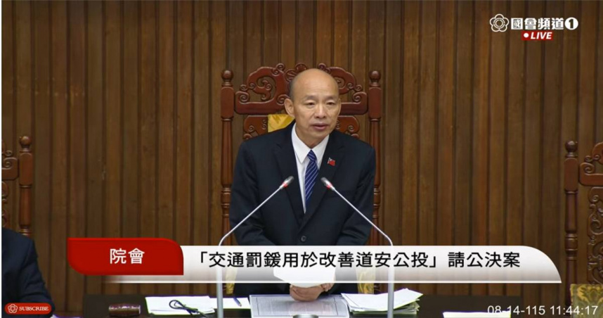 首公投案出爐!交通罰鍰100%投入交通建設59:51過關