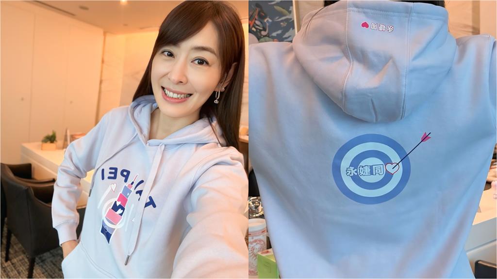賈永婕賣帽T挨轟「像傳產老闆自High」！本人親揭預購量：超過2000件