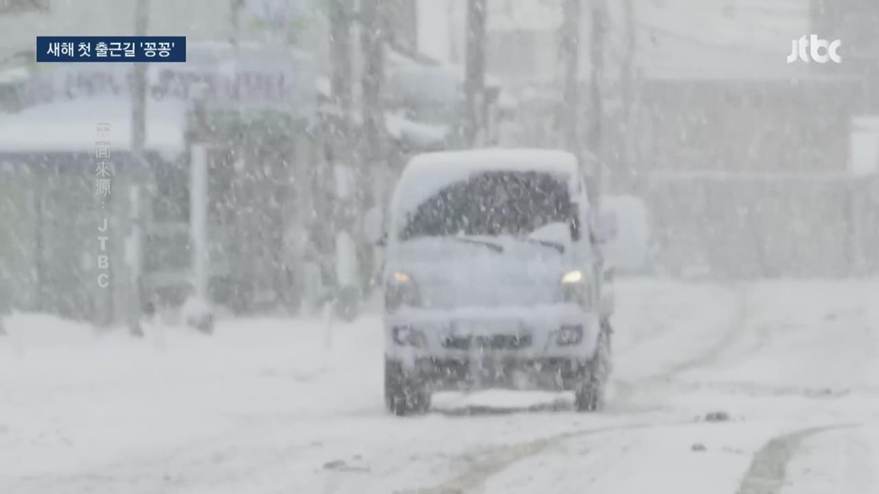 冷！日本新潟暴風雪積雪1公尺　南韓首爾體感跌破零下17度