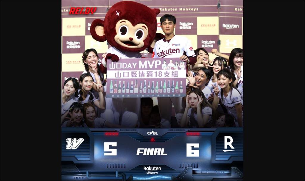 中職/龍隊再見失誤 桃猿搶勝林承飛獲選MVP