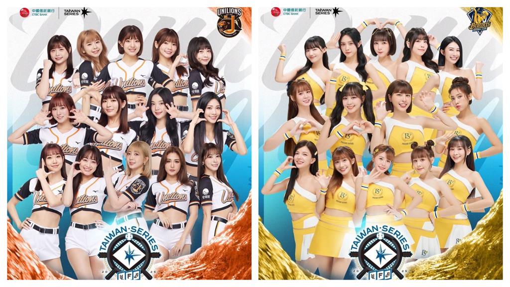 中職／火腿台灣交流賽應援陣容公布！峮峮、瑟七領銜共28位高人氣女神入列應援