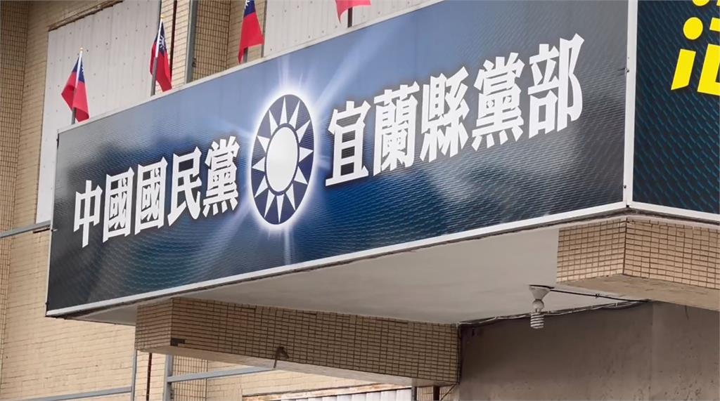 快新聞／罷免陳俊宇涉幽靈連署！藍宜縣黨部3黨工遭檢方聲押　領銜人20萬交保