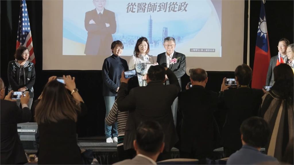僑宴突爆「我本來就綠的」　柯文哲：我是美中台「最大容忍數」