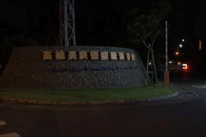 高雄長庚宿舍傳墜樓 一男子當場死亡