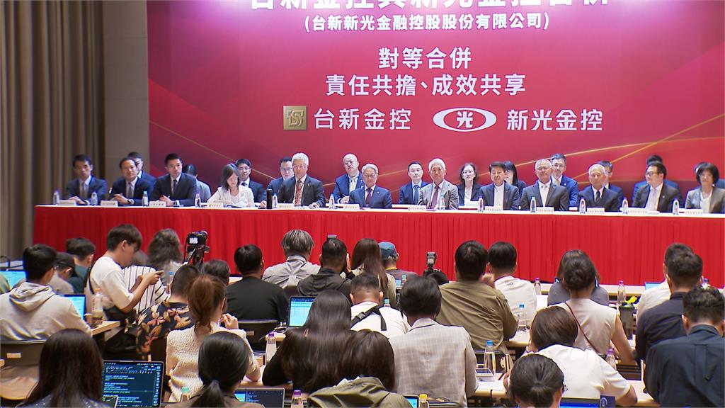 快新聞/13年來新高!中信金喊出每股14.55元收購 新光金早盤衝上13.3元