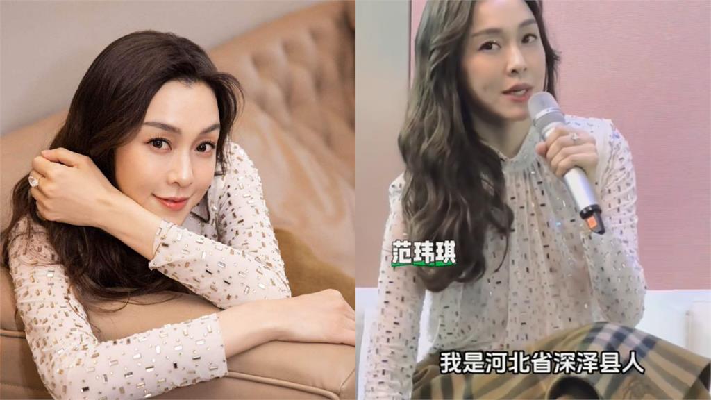 范瑋琪轉戰中國突抖「我是河北人」！「下句出包」又翻車…小粉紅酸：表面工夫