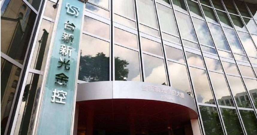 新台幣強升1.26角股匯雙漲！金融股齊飛　台新新光金價量皆揚領先