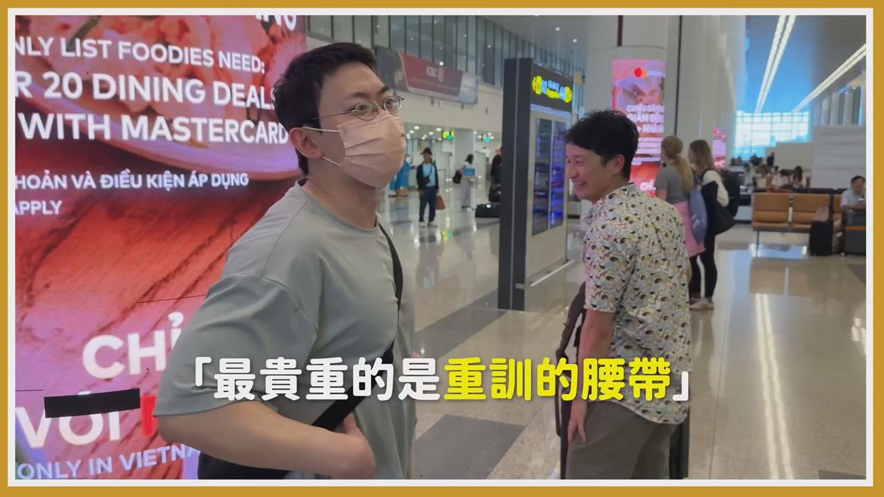 越南員工旅遊行李慘不見　他崩潰指「這物」最貴重