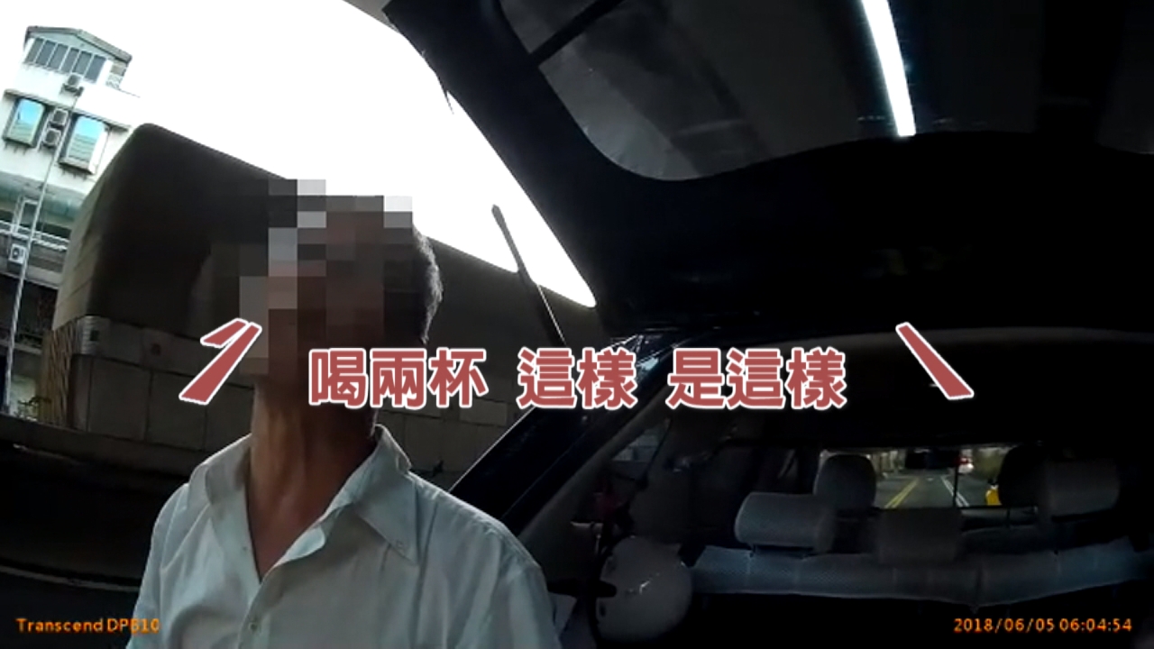 醉誇張！運將載客遇臨檢 一開窗酒氣薰天