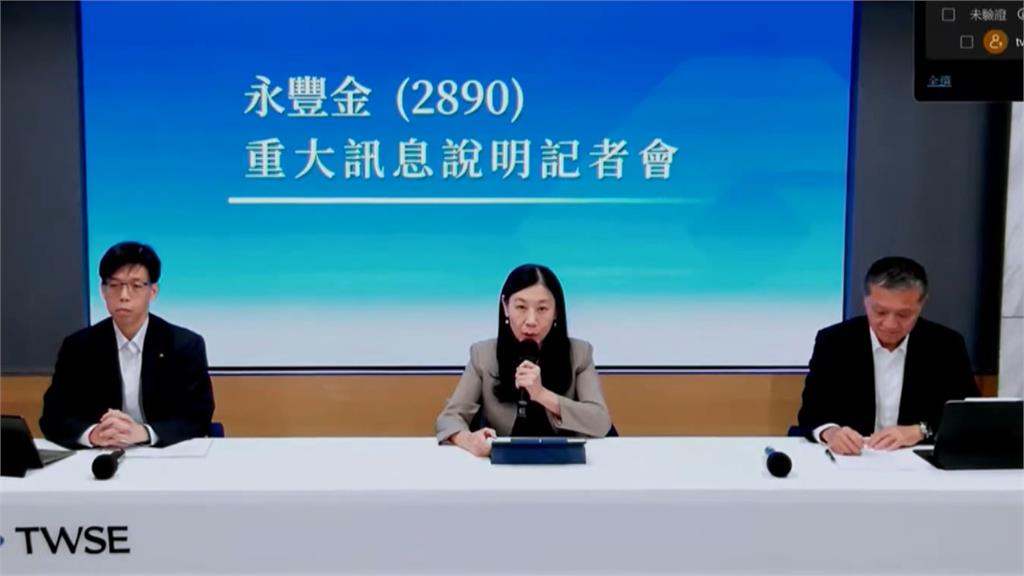 台灣人壽撤銷發「現金股利」　永豐金砸16.28億元合併匯立證