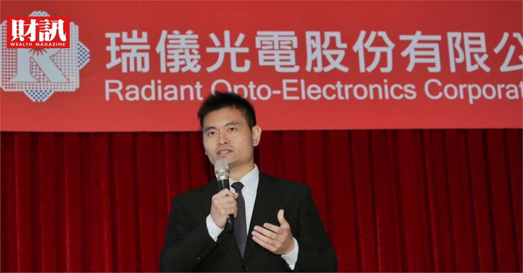 蘋果供應鏈最大背光模組廠  瑞儀：客戶很Chill 產地不會再移了