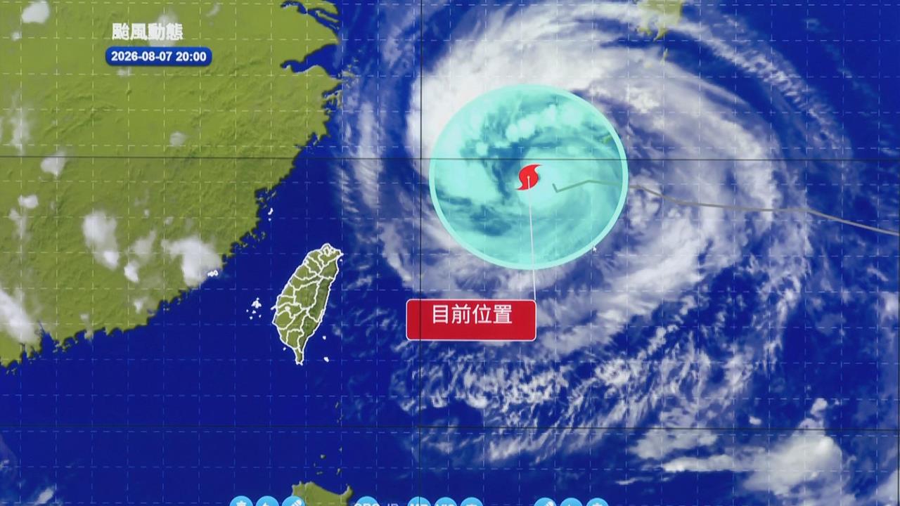 快新聞／中颱白海豚進逼！海警範圍擴大　中部以北豪雨持續到這天