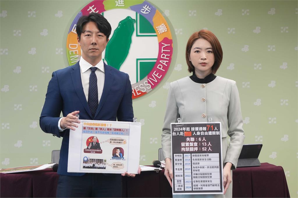 快新聞／國民黨反國安、聲援武統　民進黨轟比小貓溫順：淪為中國附隨組織