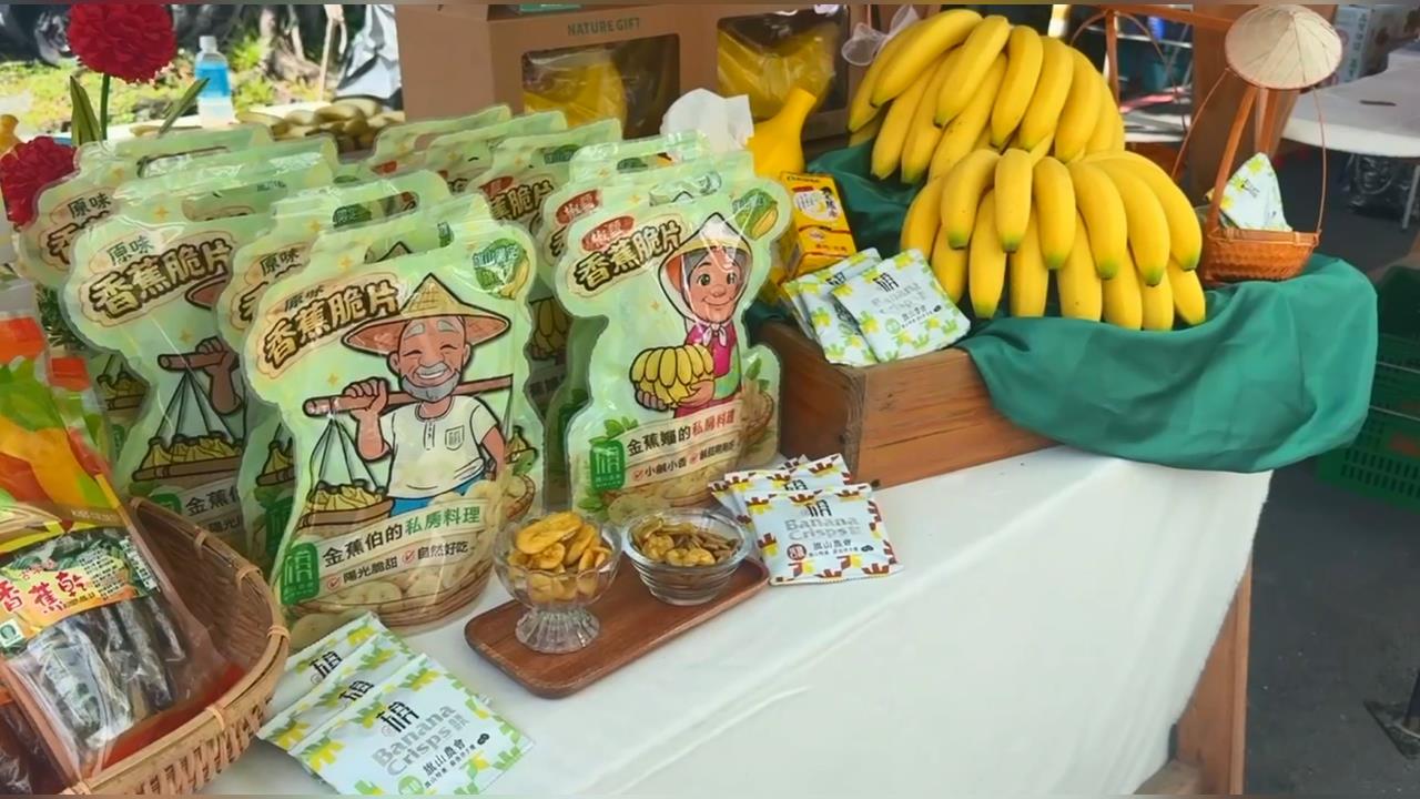 旗山夏祭新鮮市開跑　網羅6大主題邀全台民眾吃香蕉