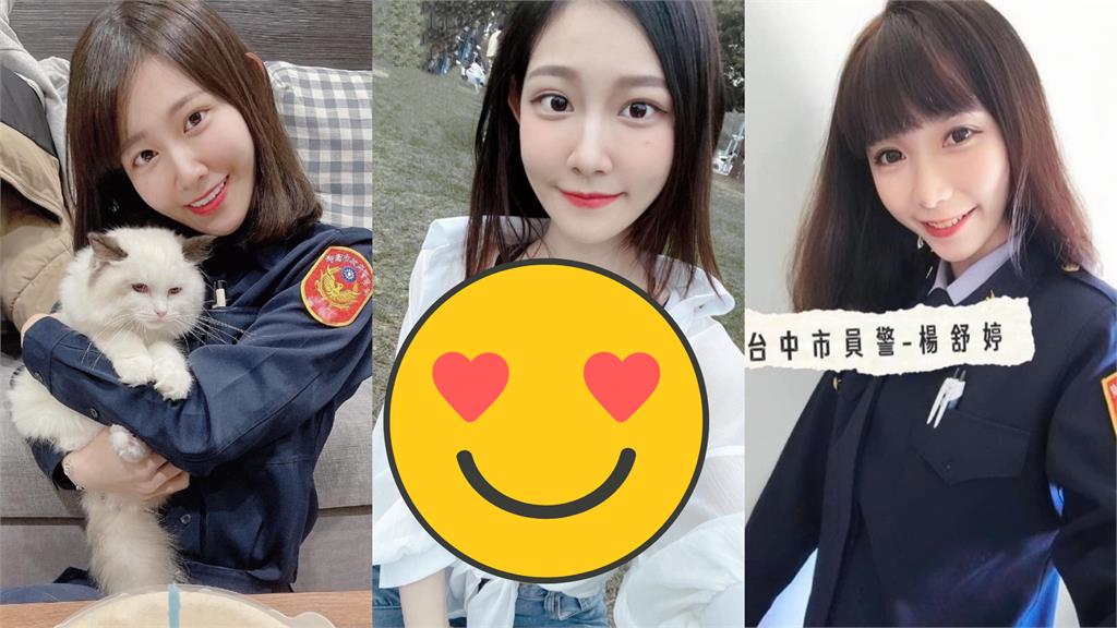 全台最正女警地圖曝光!「不穿制服」更火辣吸萬人朝聖:想被逮捕
