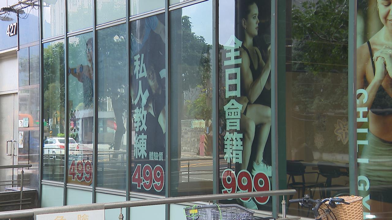 不是東區!台北店租王出爐 北投健身房月租百萬奪冠