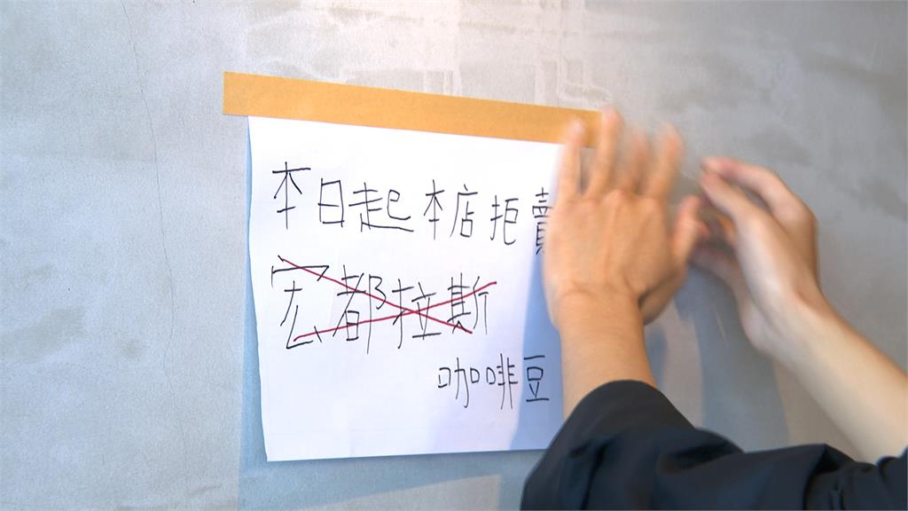 曾引進宏都拉斯小農咖啡還蓋學校助學　台糖喊卡不幫了