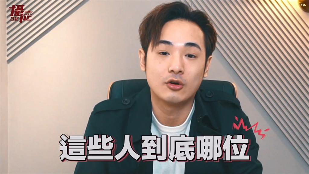 憑空捏造？中共20大驚見台灣代表　網紅氣喊：這些人到底是哪位