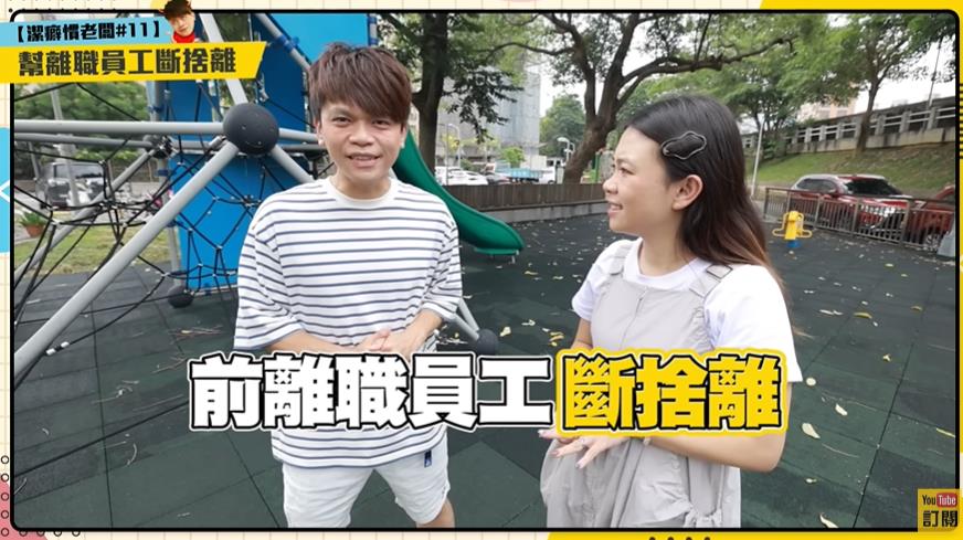 蔡阿嘎舊家曾給蘿拉當「員工宿舍」！3房2廳「超佛心價格」網嘆：真心換絕情