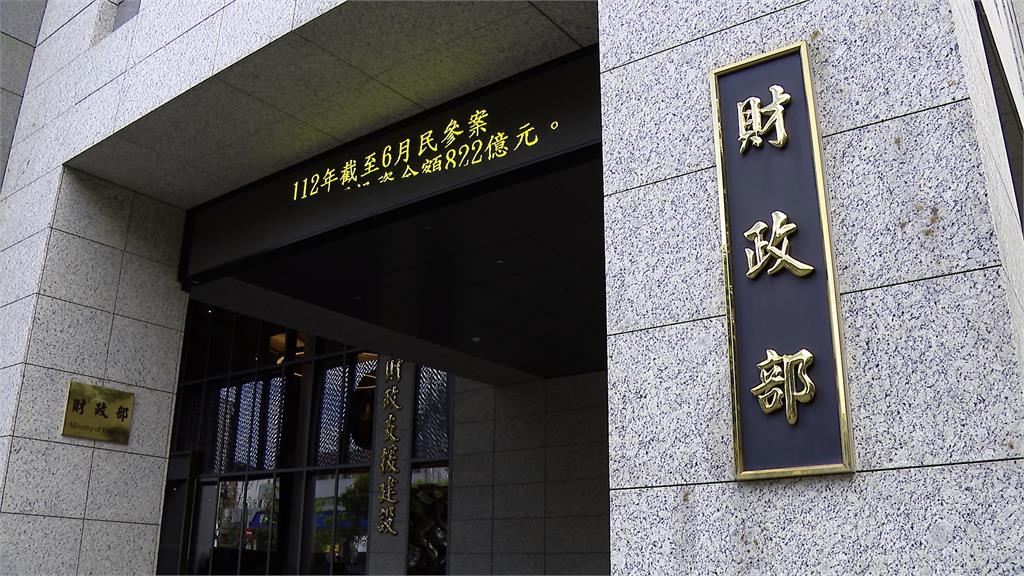 舉債比一比！蔡政府債務增4350億　馬政府增加1兆7344億