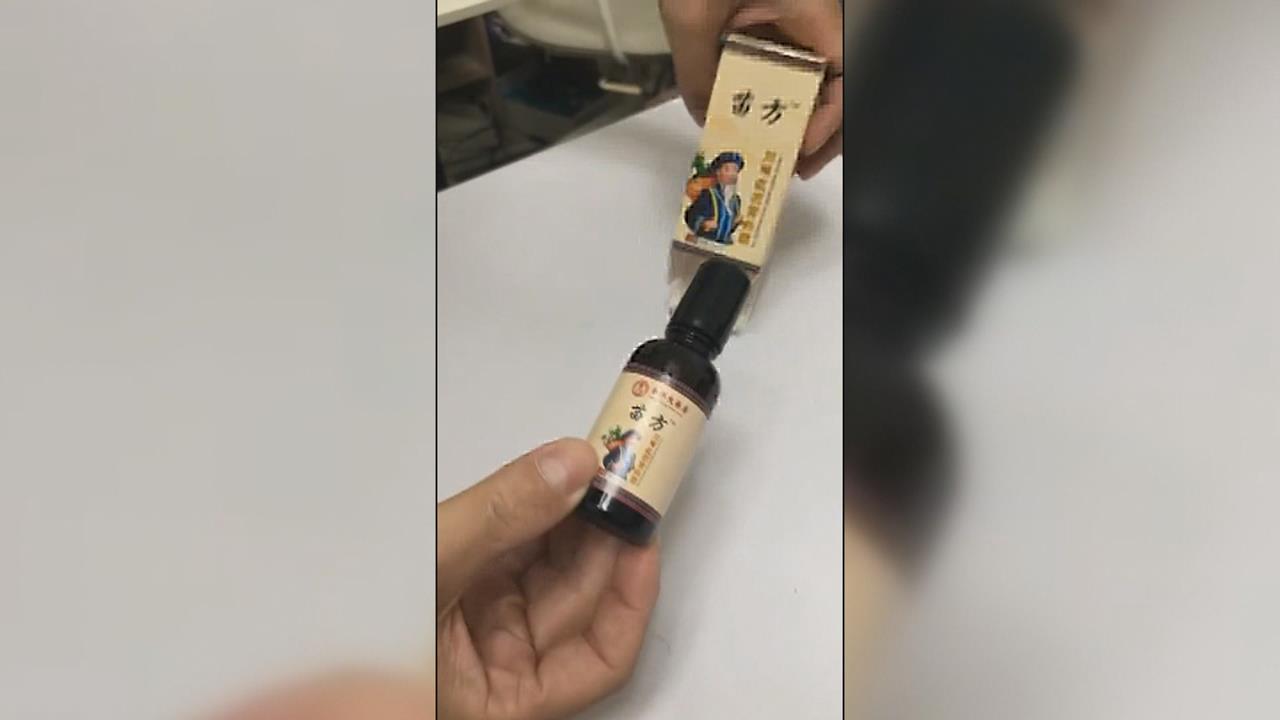 台南水仙宮市場驚見中國藥品　議員憂醫療統戰滲透台灣