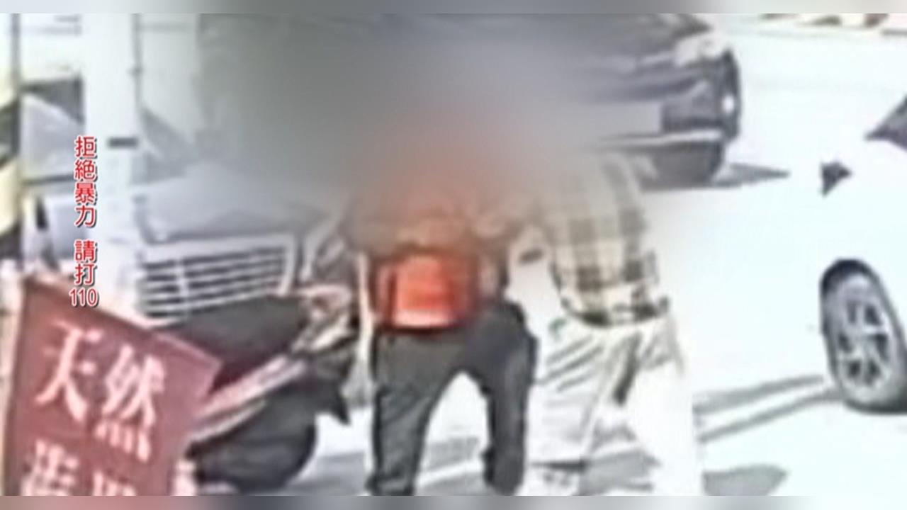 疑行車糾紛爆衝突! 騎士怒喊你給我下車痛毆老翁