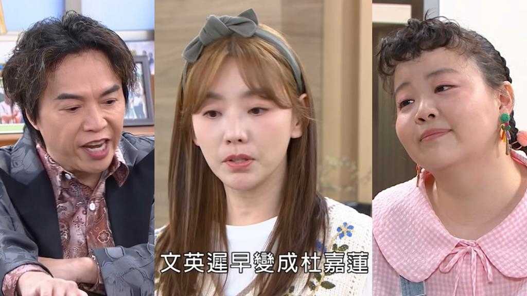 【豆腐媽媽】賴芊合變「催生大姑」惹眾人怨！被這二人修理好過癮