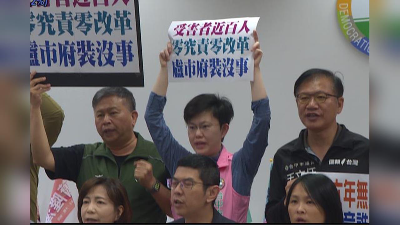 伸狼爪！台中棒球教練性侵案　　綠議員砲轟「制度性失能」