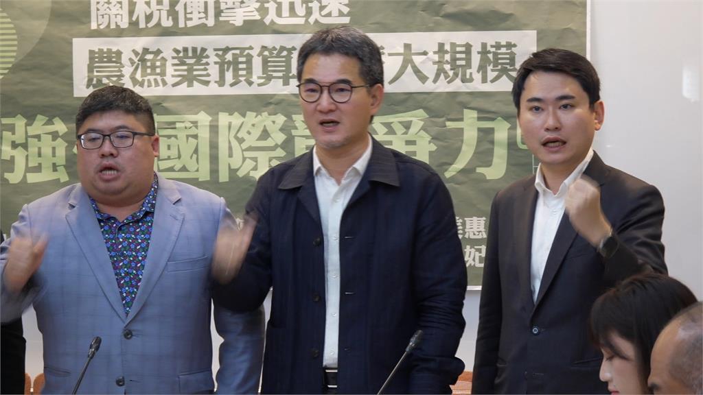 保護農漁民免於關稅威脅　綠委籲設「國際推進方案」
