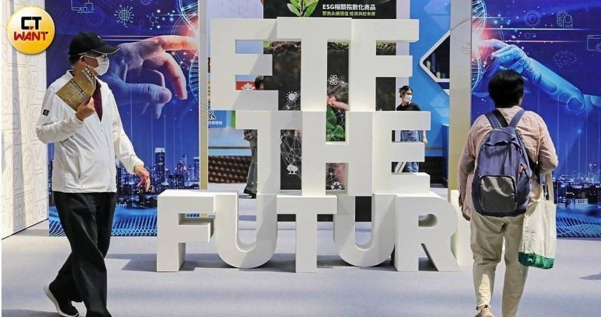 ETF除息「這成分股」神助攻　4月首波配息8檔一次看
