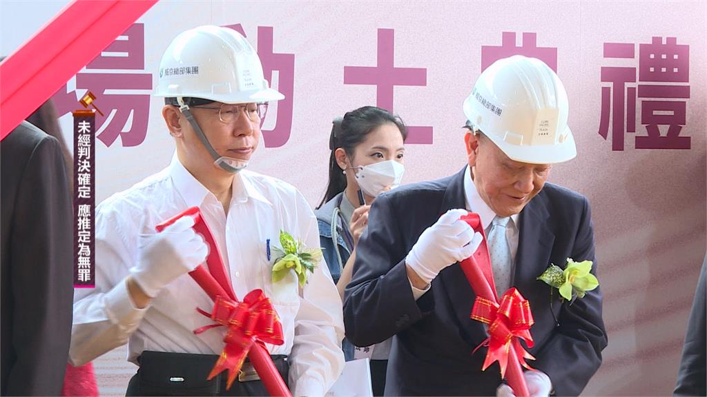柯案連環爆／週刊爆柯疑「京華城案每階段」都拿錢　　在市長室收1500萬
