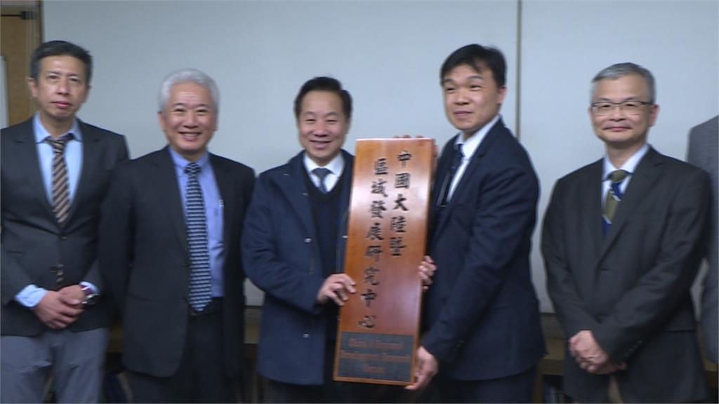 與陸委會加強合作　東海大學「陸研中心」正式掛牌