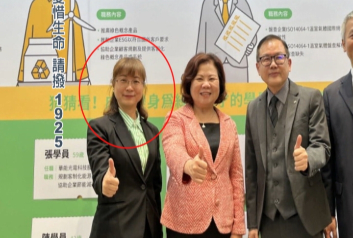 霸凌風波持續燒！　謝宜容升遷經歷大公開