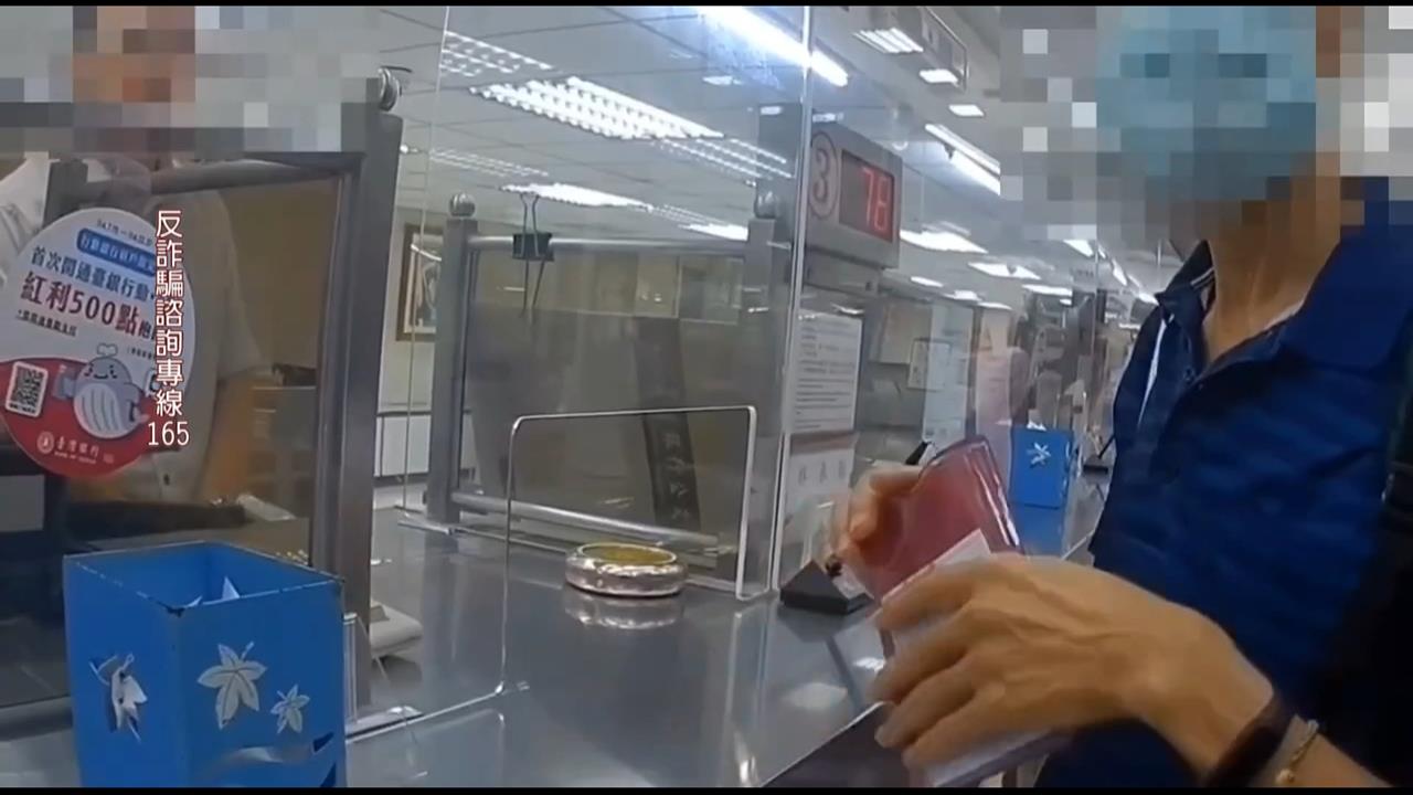 70旬男領鉅款買屋議價簽約　台版地面師再現？幸警勸退