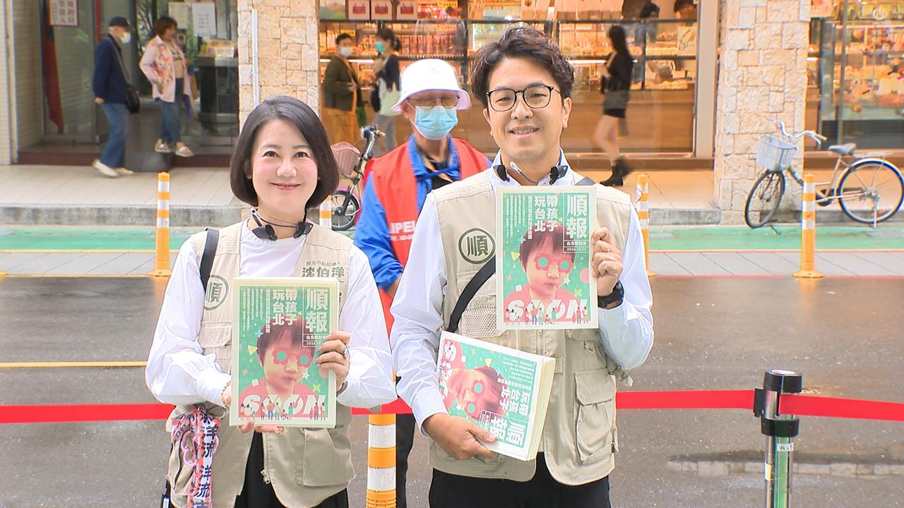沈伯洋現身發放「第二期順報」　民眾５點排領！星座運勢第三期登板