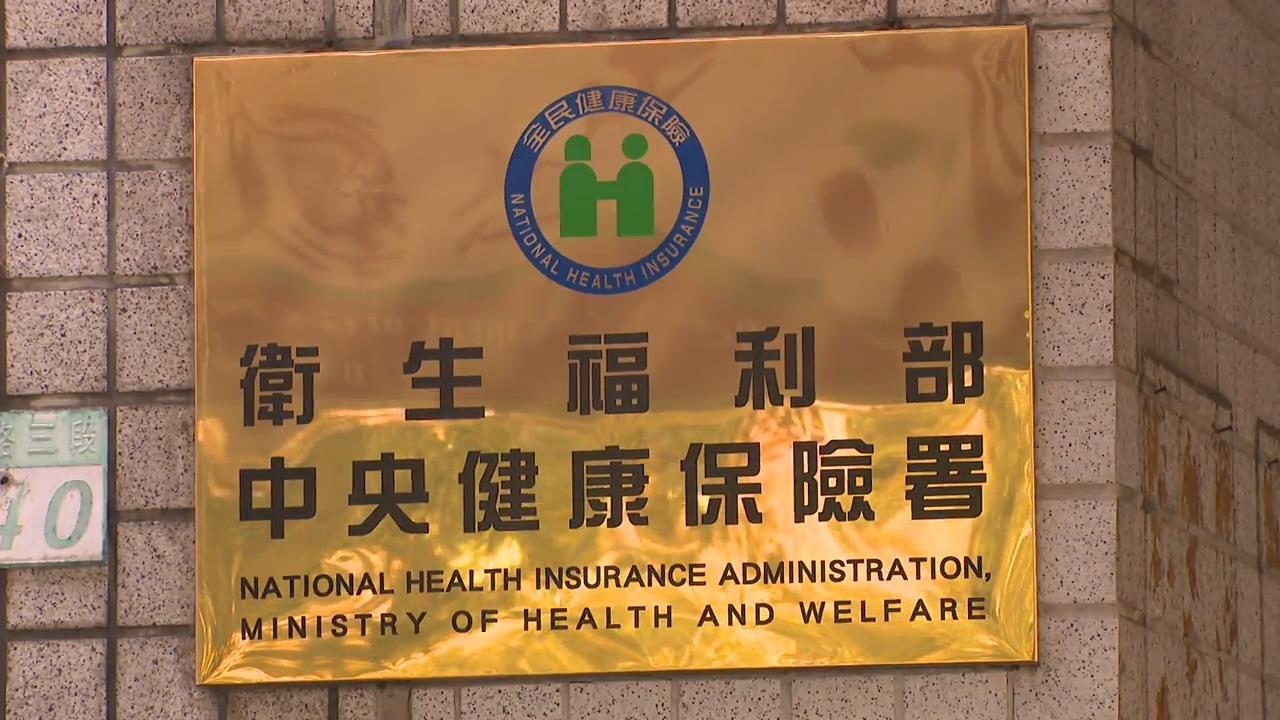 快新聞／衛福部6月新制上路！長照納入外國專業人才　新增健保給付藥品