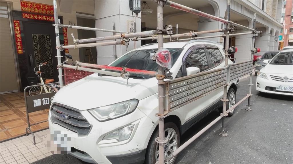 家門口被檔道！車主「沒紅線」拒移車　屋主怒裝鷹架包圍汽車反擊