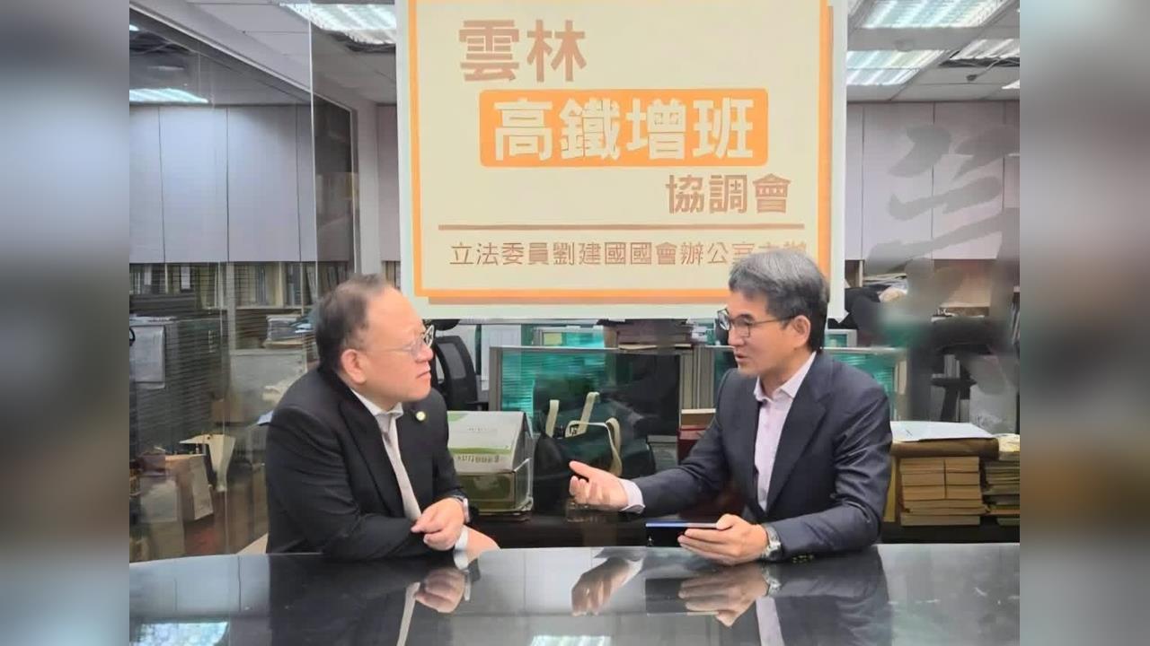 快新聞/64萬城市有福了!綠營超強戰將力爭「高鐵增班」 親晤史哲協商