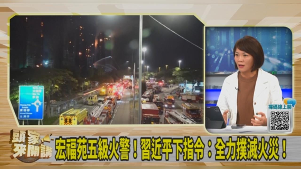 傳深圳消防馳援「港府否認」!簡舒培批中國「蹭聲量」!