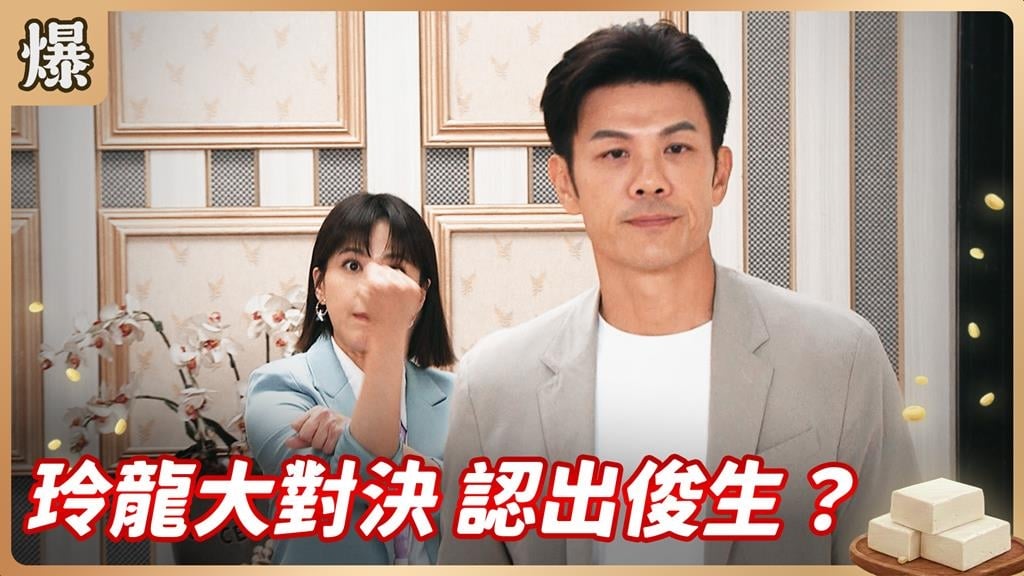 隱身養生村療傷的特助瞞不住！一段意外對話疑似洩露行蹤？《豆腐媽媽-EP118精彩片段》