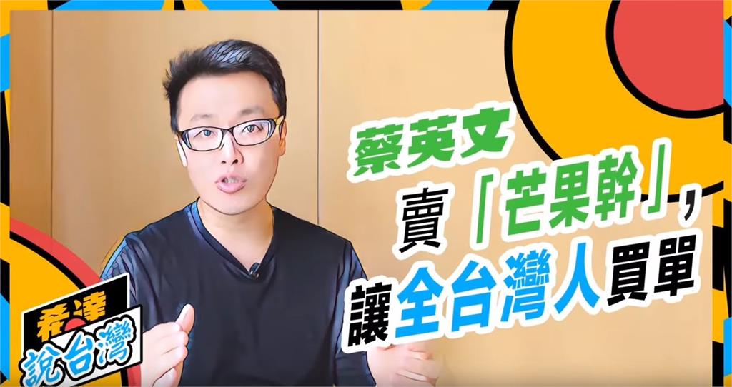「乾」、「幹」分不清？中國記者冒充台灣人設假訊息頻道遭抓包