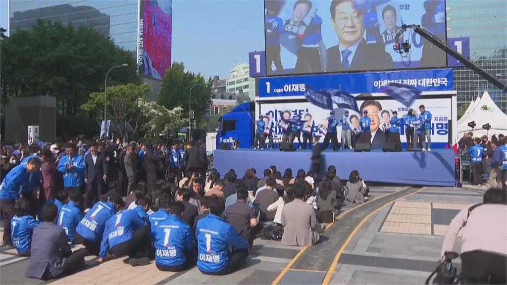 南韓總統大選明投票！　攸關南韓未來5年經濟與印太局勢