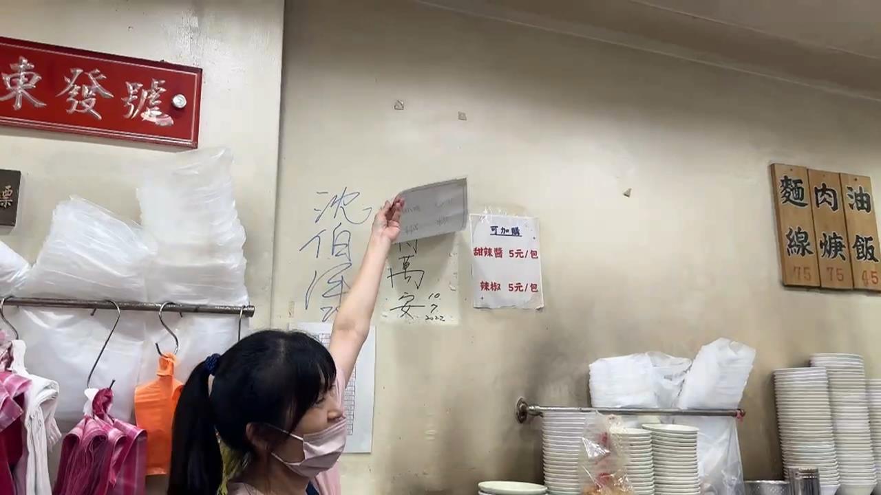 「蓋蔣萬安簽名」老店遭出征塗銷簽名　沈伯洋：店牆不是任何人的戰場